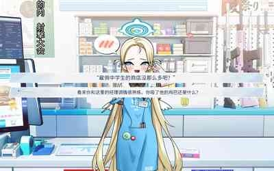 Sora〈我也想当hero个人机翻〉 9