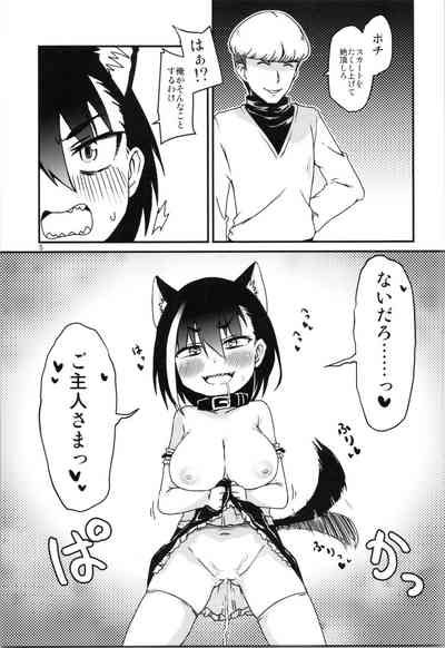 Hamerare TS Inu Musume 5
