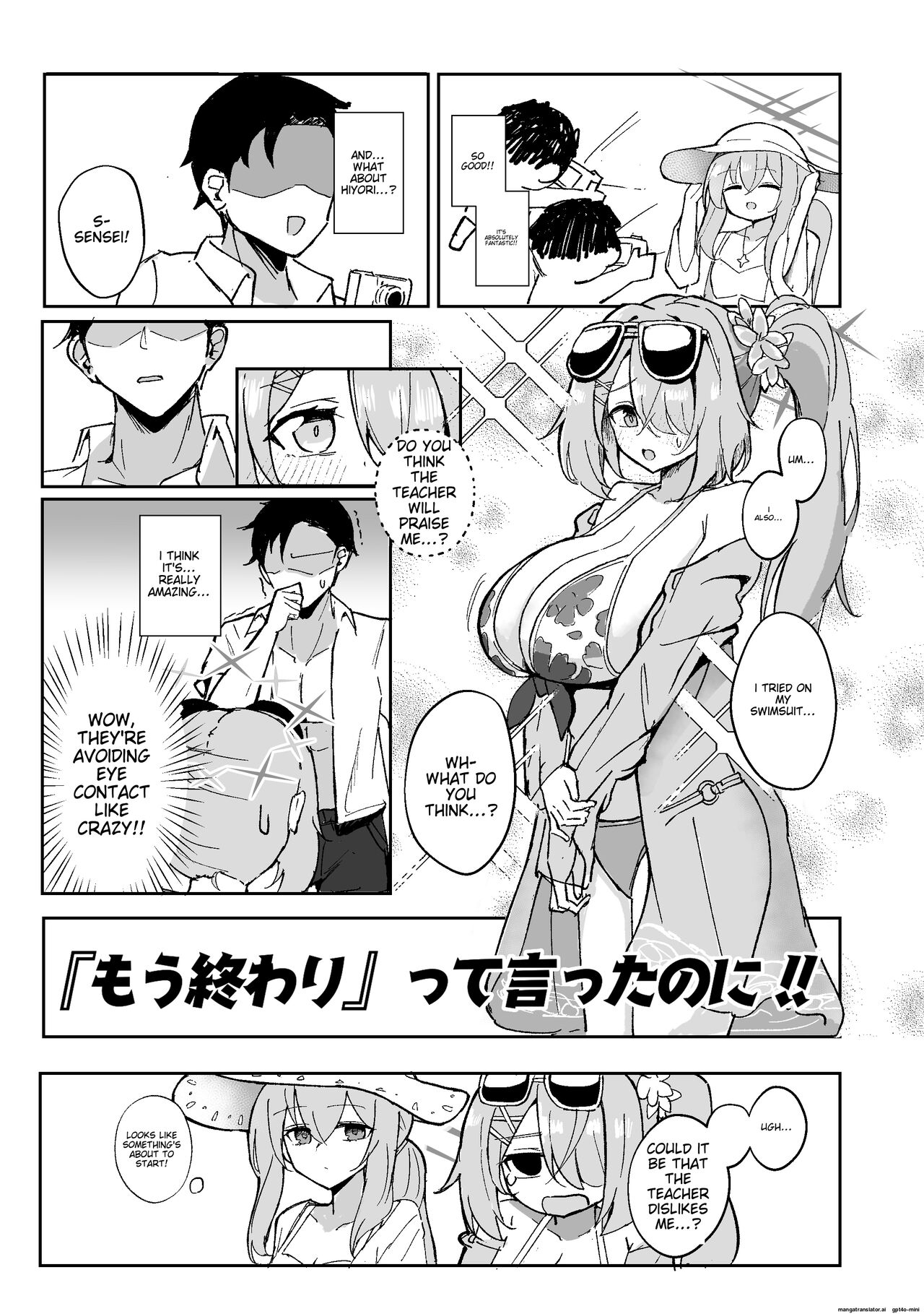 "Mou Owari" tte Itta no ni!! - Page 4