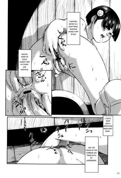 Things not meant to be seen 10