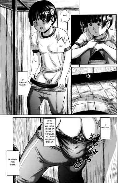 Things not meant to be seen 5