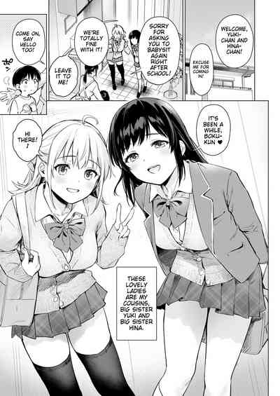 Naisho no Seifuku 2