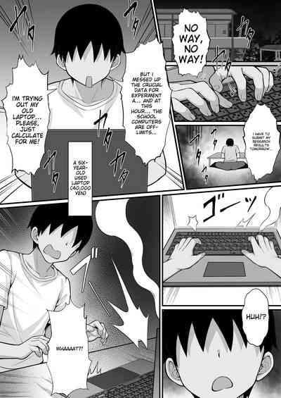 Ore no Joukyou Seiseikatsu 16 "NeCafe Hen" 2