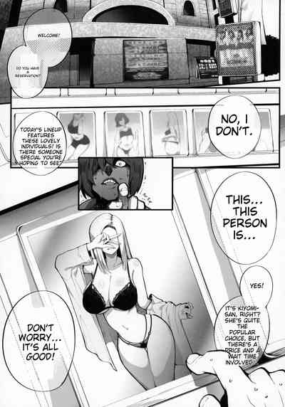 Boku no Deatta Risou no Chijo wa Kanojo no HahaoyaDeshita 2