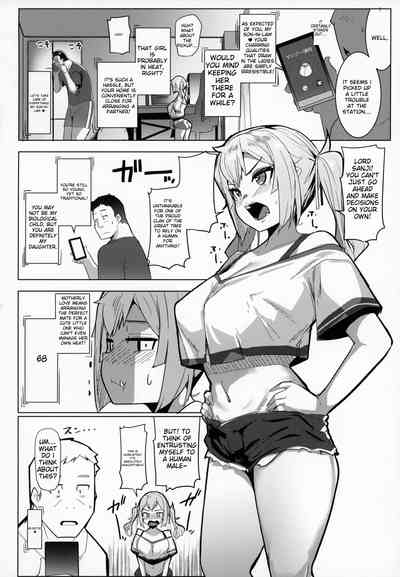 Imouto wa Mesu Orc 7 4
