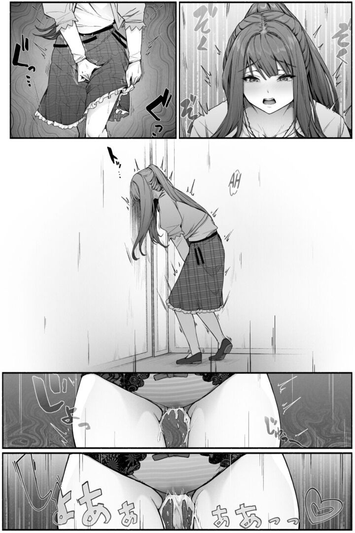 Too shy to say 5