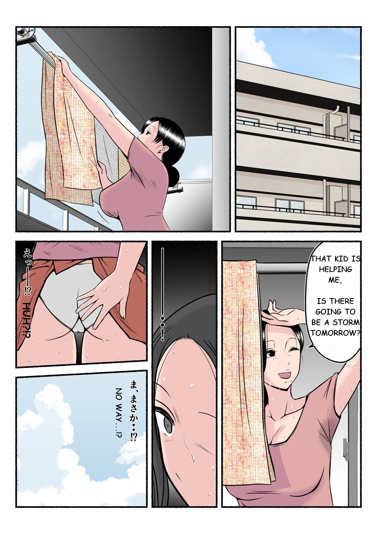 Asekkaki kaa-chan - Page 8