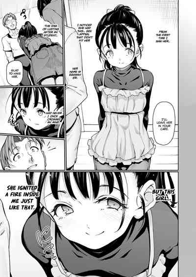 Wakamono to Shi 3