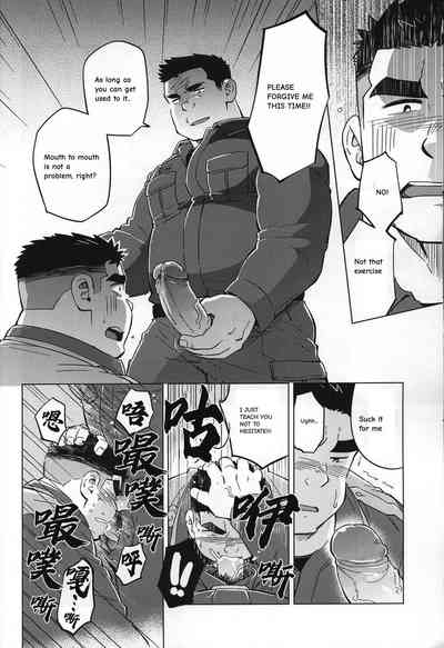 Newcomer Education 3