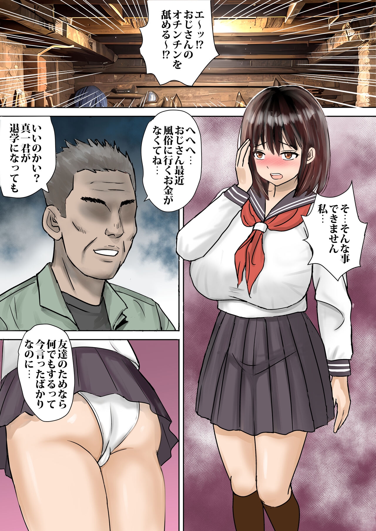 Youmuin-san ga Watashi wo Hoshigatteru - Page 11