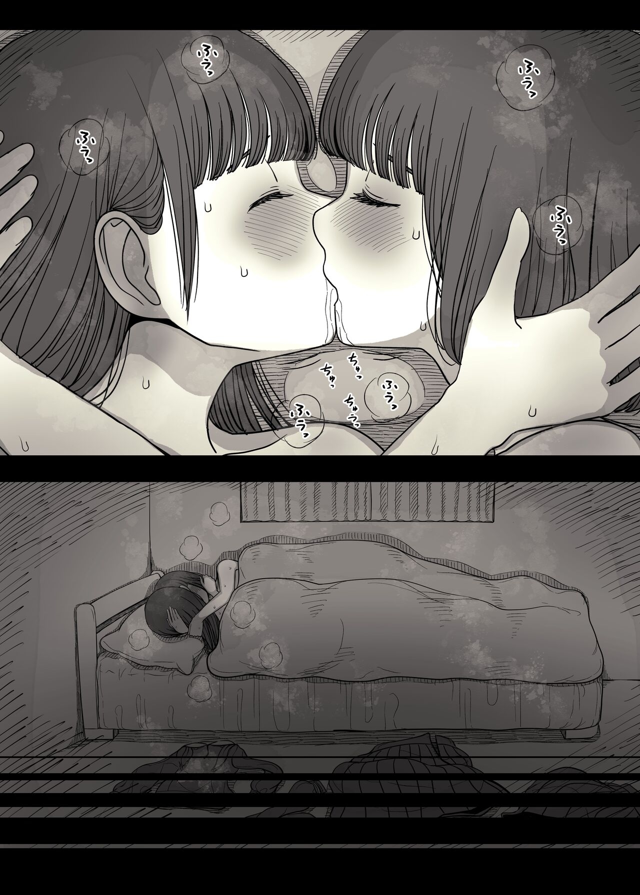 Jogakuryou ni Sasowarete - Page 112
