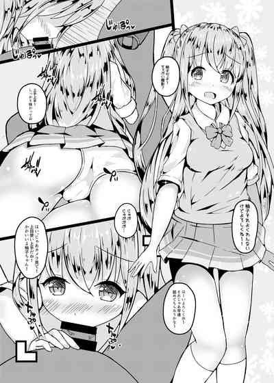 Watashi tati AV satsuei de  osora no teppen mezashityaimasu! 10