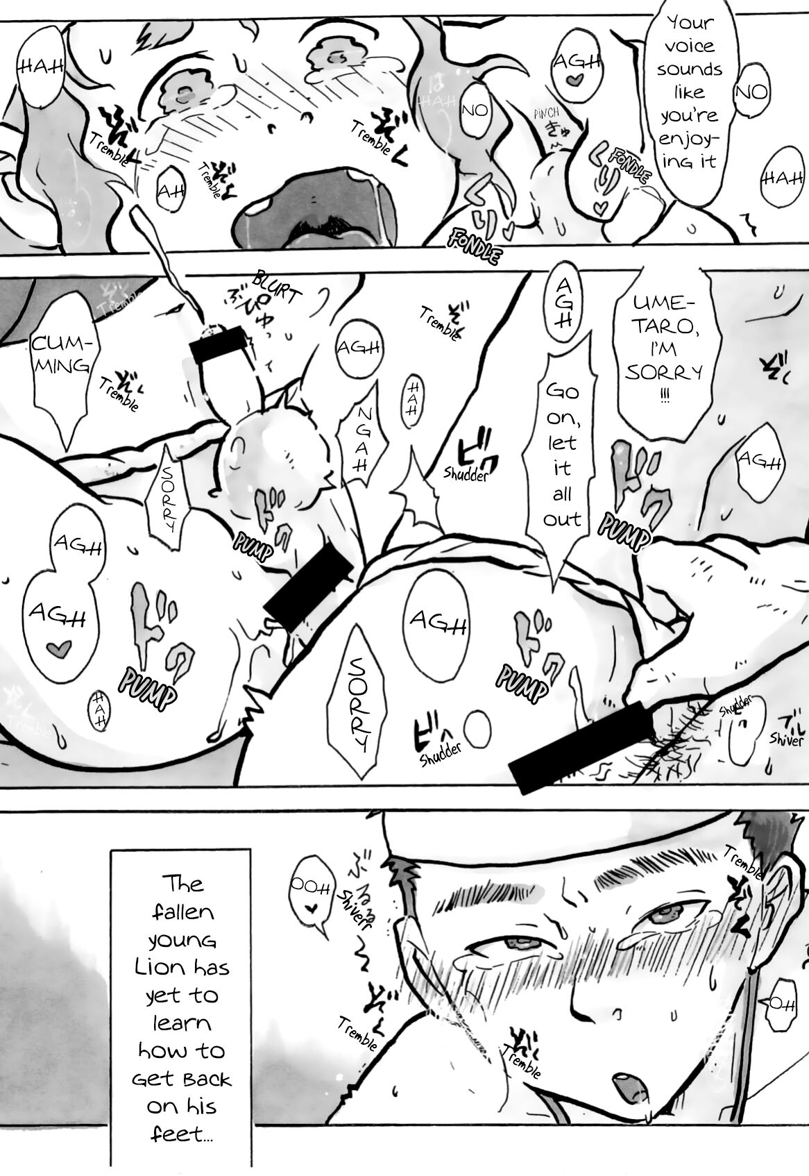 Dedicated Boy - Page 14
