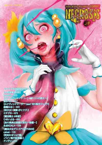 COMIC Necrosis Vol. 25 3