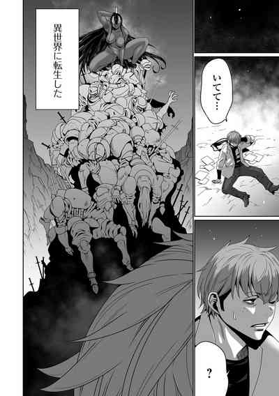 Web Haishin Tensei mo no Anthology Tensei Shitara Kougoushi Chimatta Ken Vol.3 4