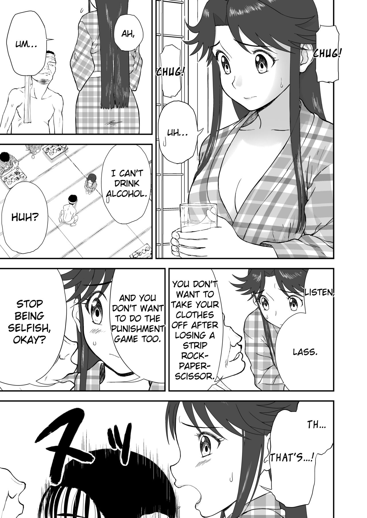 Mousou Meisaku Kuradashi Gekijou Sono 6 "Nankite Roku" - Page 11