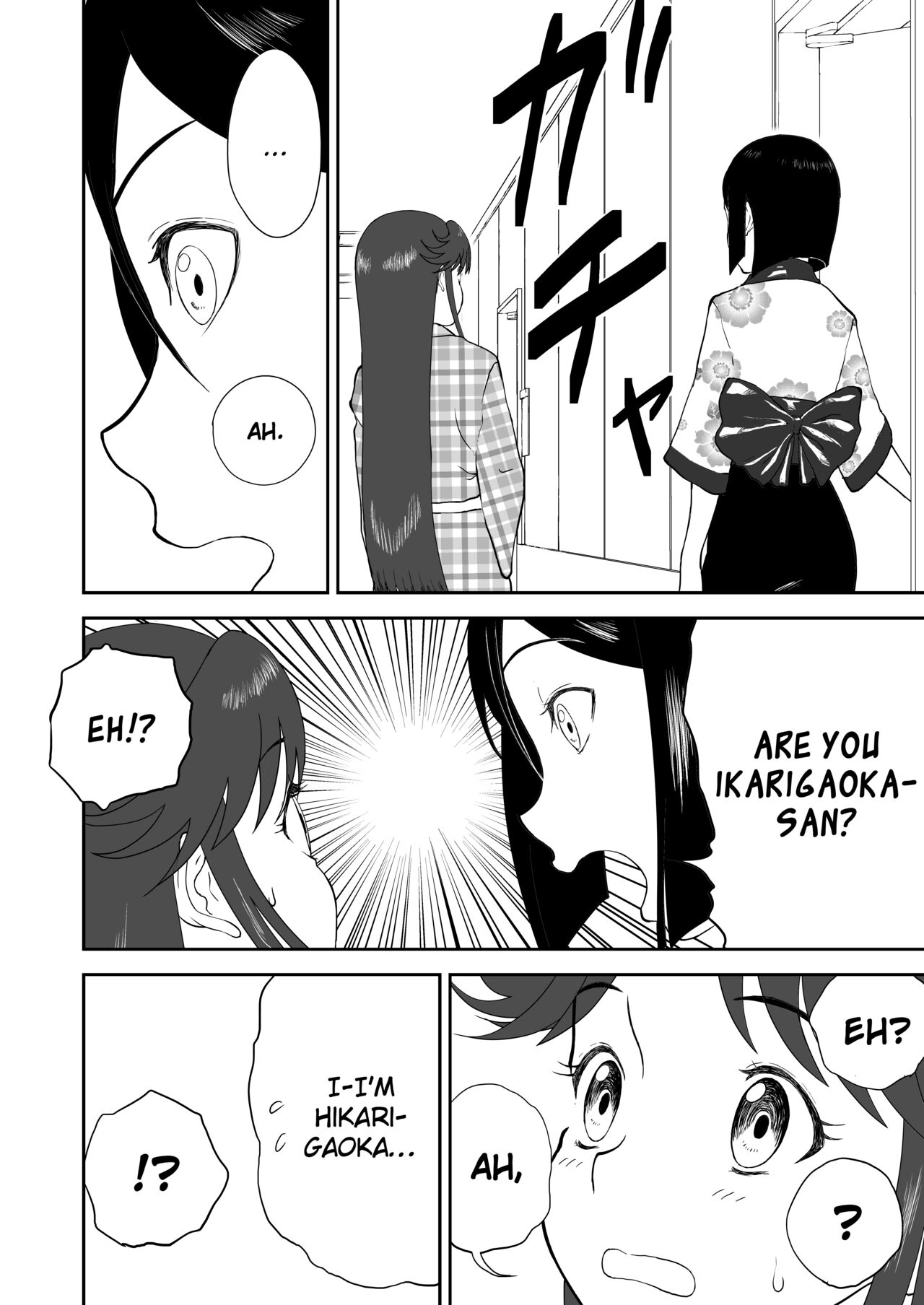 Mousou Meisaku Kuradashi Gekijou Sono 6 "Nankite Roku" - Page 14