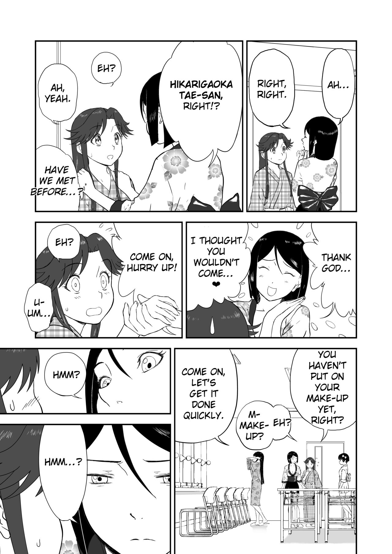 Mousou Meisaku Kuradashi Gekijou Sono 6 "Nankite Roku" - Page 15