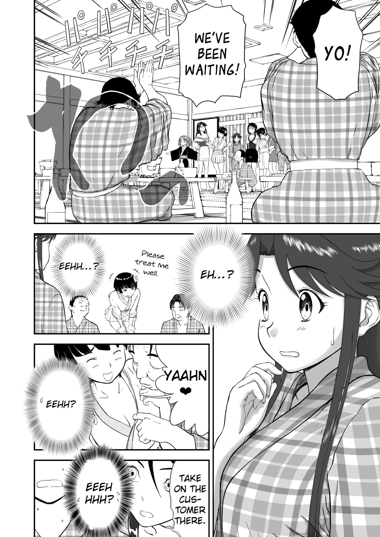 Mousou Meisaku Kuradashi Gekijou Sono 6 "Nankite Roku" - Page 18