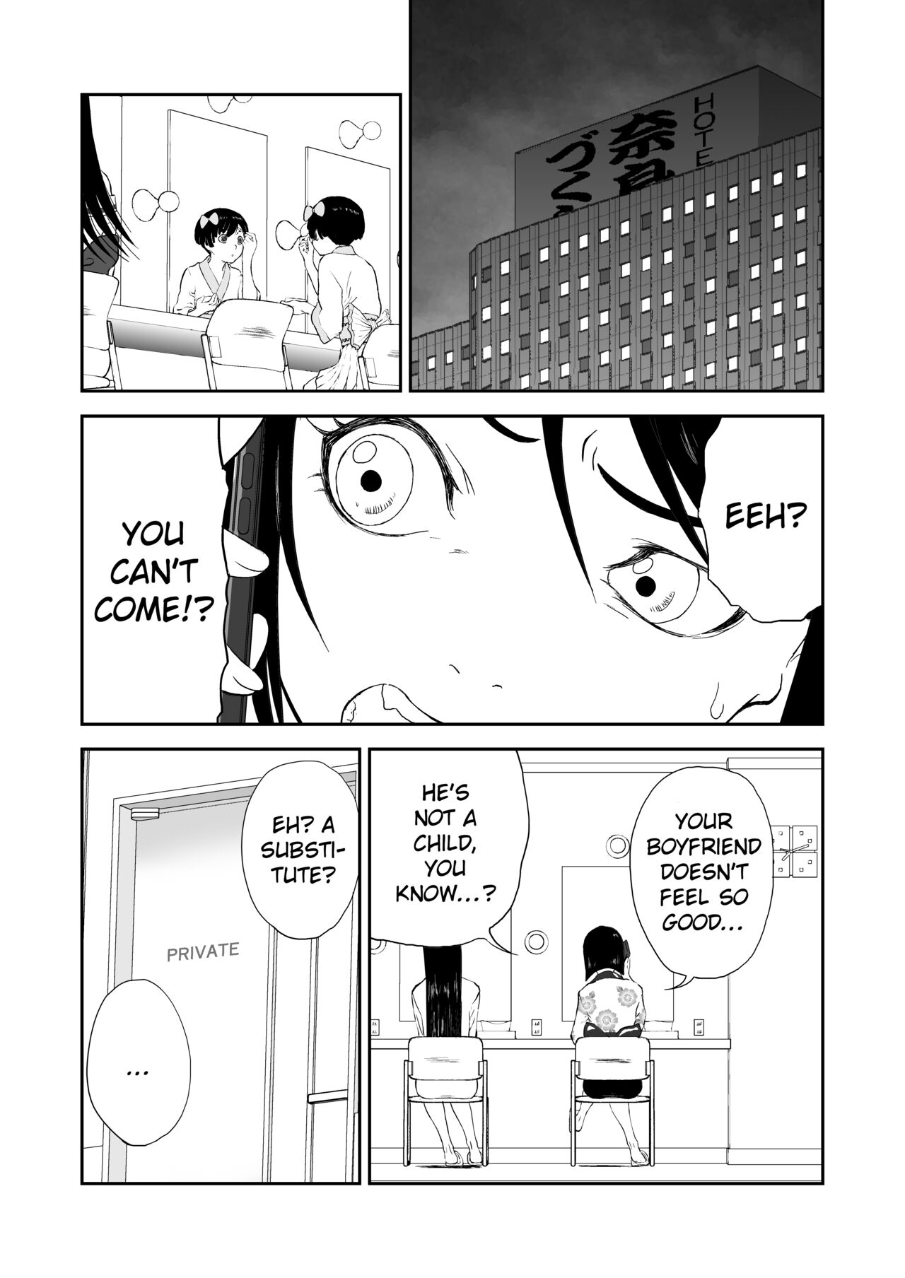 Mousou Meisaku Kuradashi Gekijou Sono 6 "Nankite Roku" - Page 2