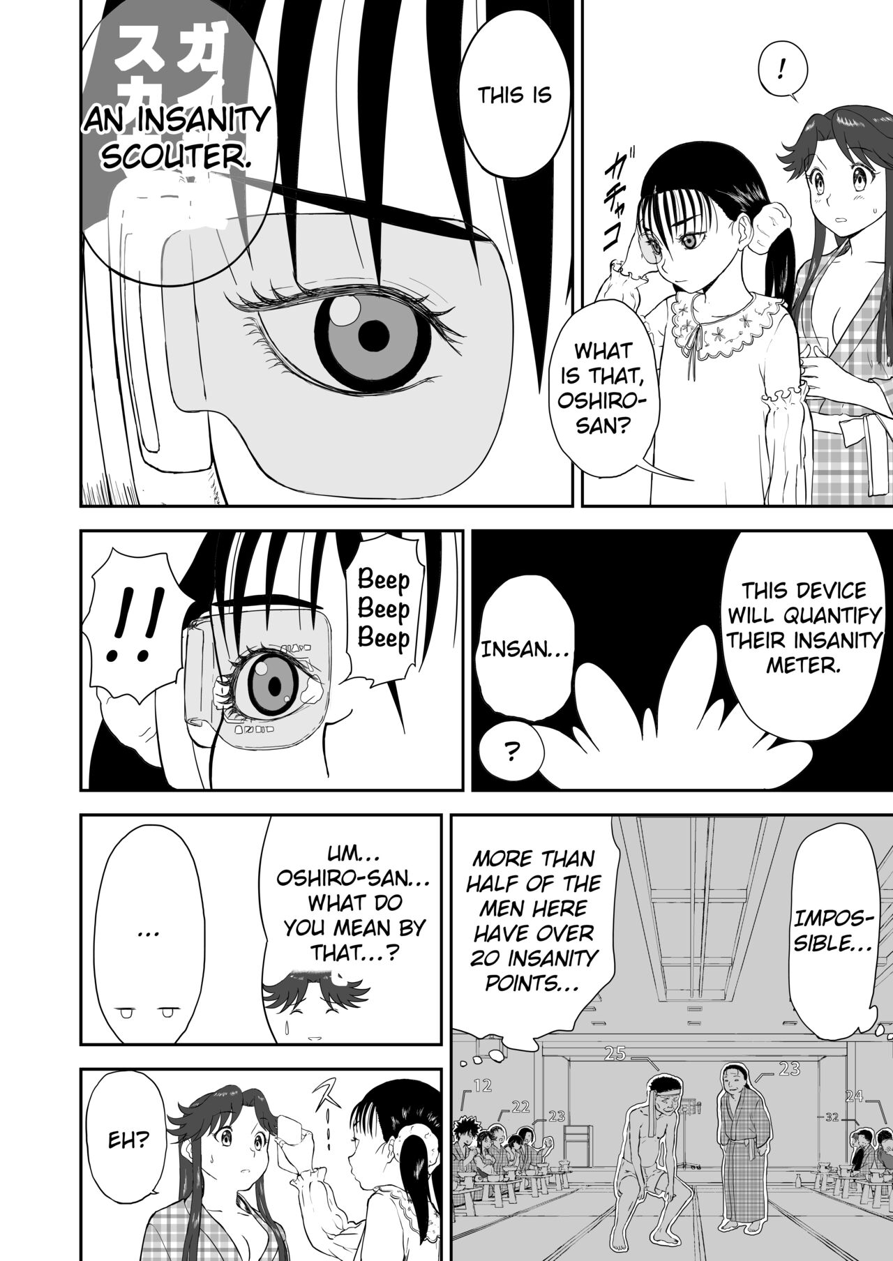 Mousou Meisaku Kuradashi Gekijou Sono 6 "Nankite Roku" - Page 20