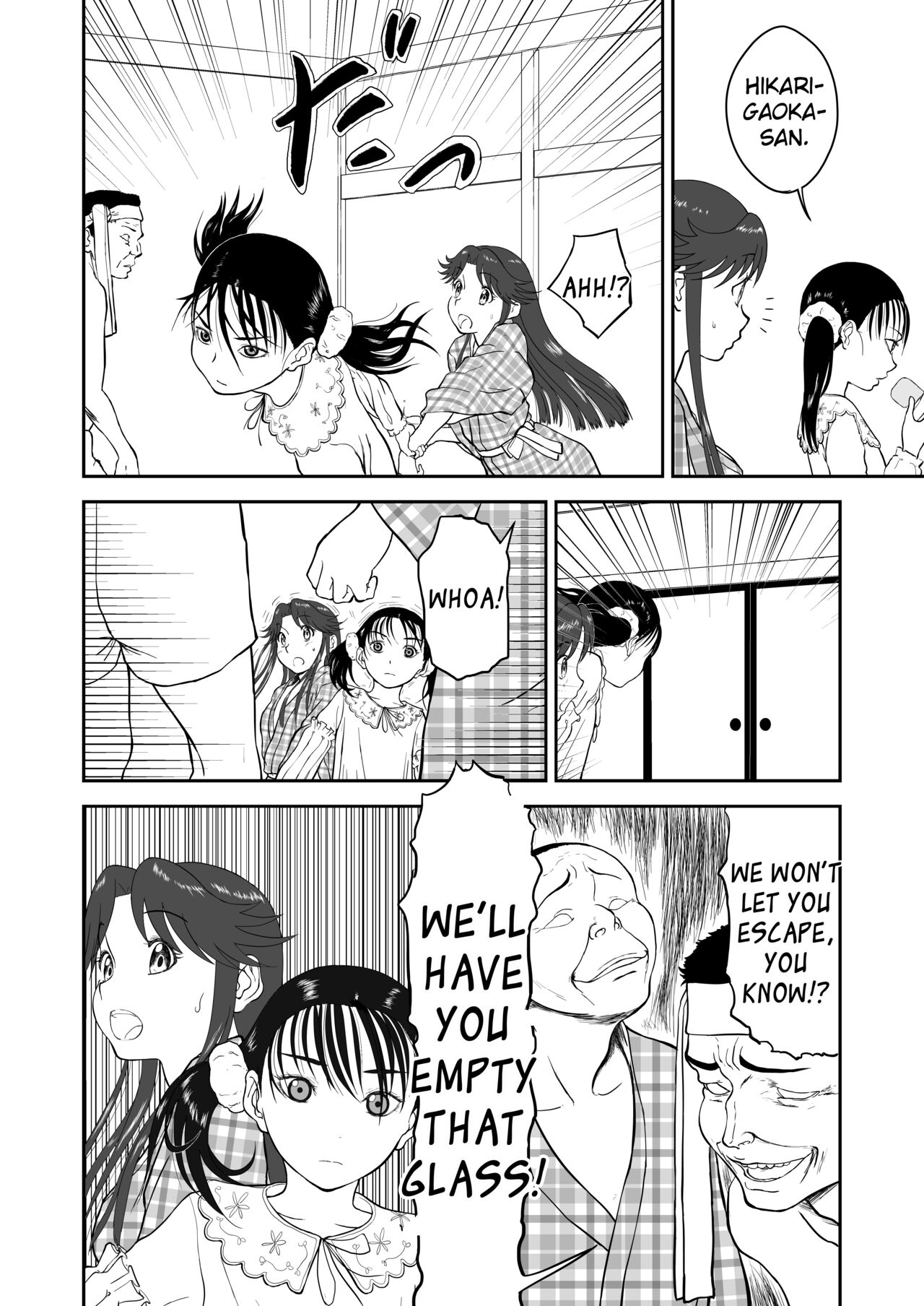 Mousou Meisaku Kuradashi Gekijou Sono 6 "Nankite Roku" - Page 22