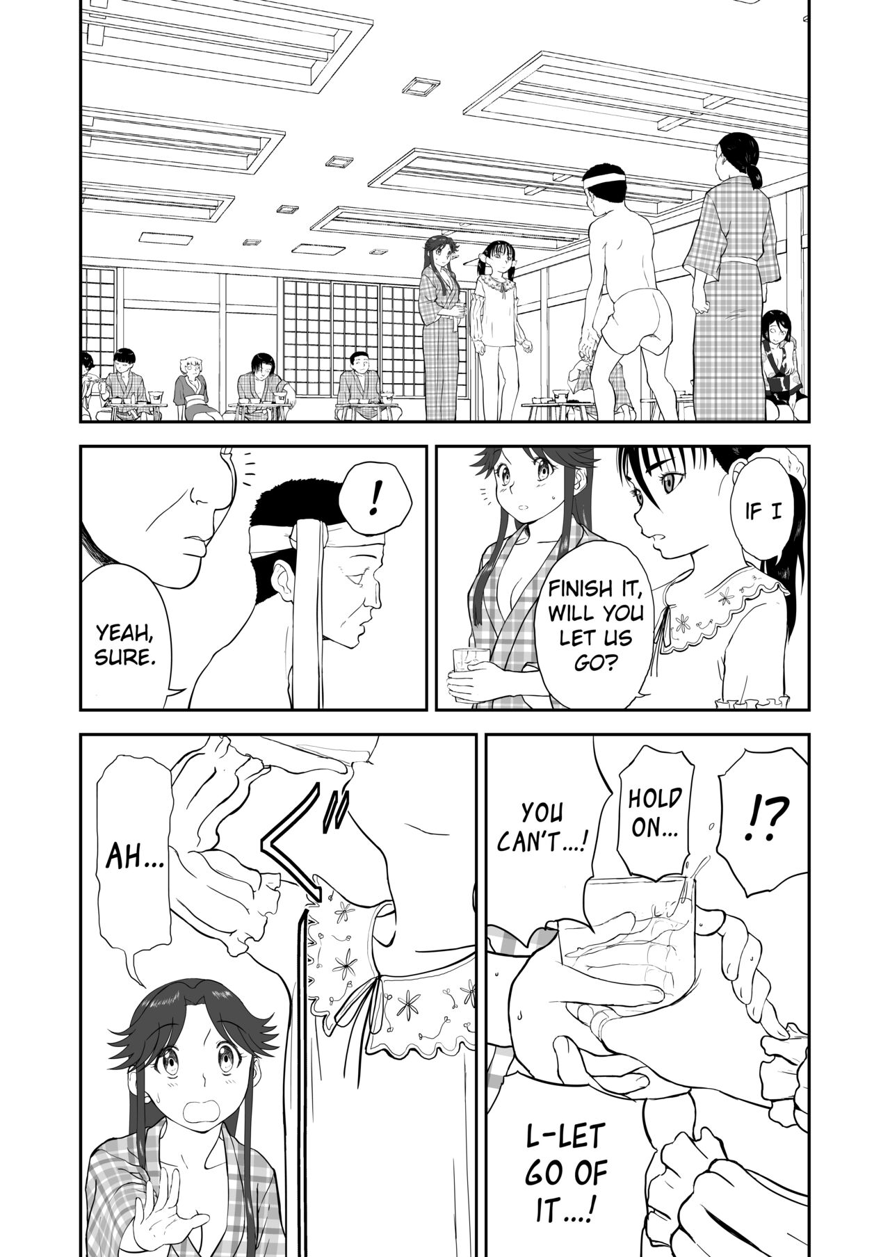 Mousou Meisaku Kuradashi Gekijou Sono 6 "Nankite Roku" - Page 23