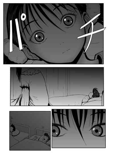 Mousou Meisaku Kuradashi Gekijou Sono 6 "Nankite Roku" 4