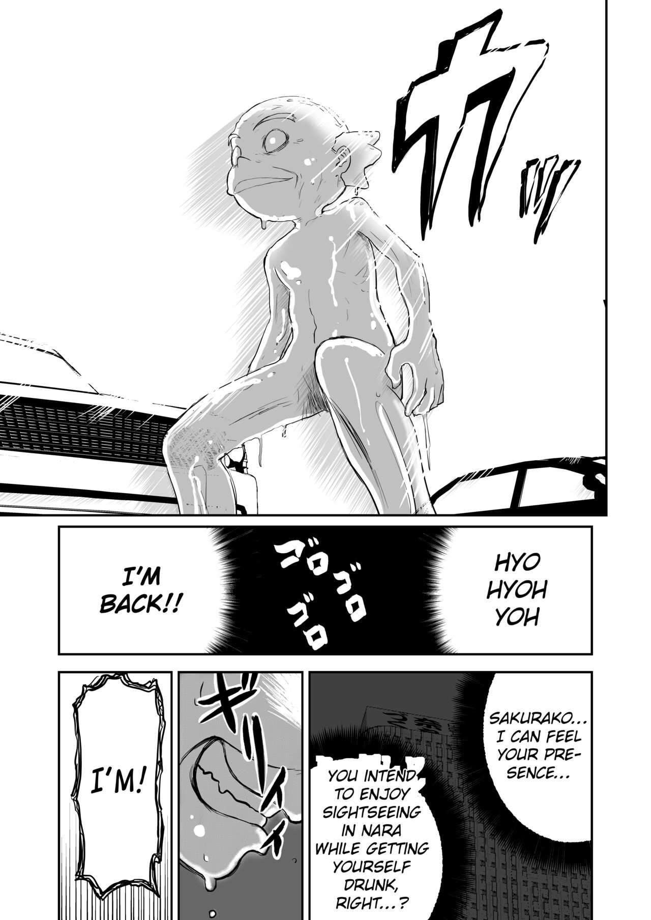Mousou Meisaku Kuradashi Gekijou Sono 6 "Nankite Roku" - Page 75