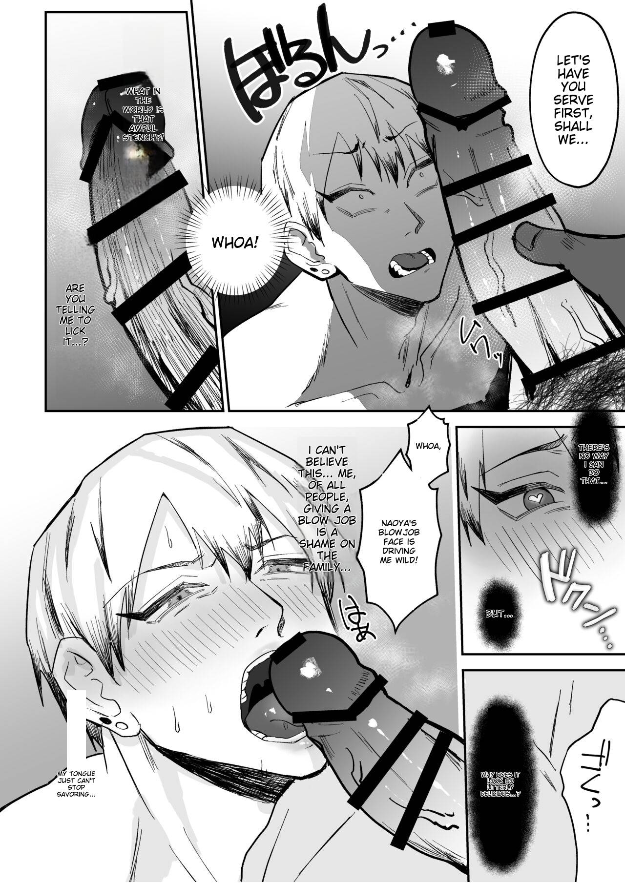 Saimin Ojisan ni Makechau Naoya-kun no Hanashi | Parent who loses to a hypnotist - Page 12