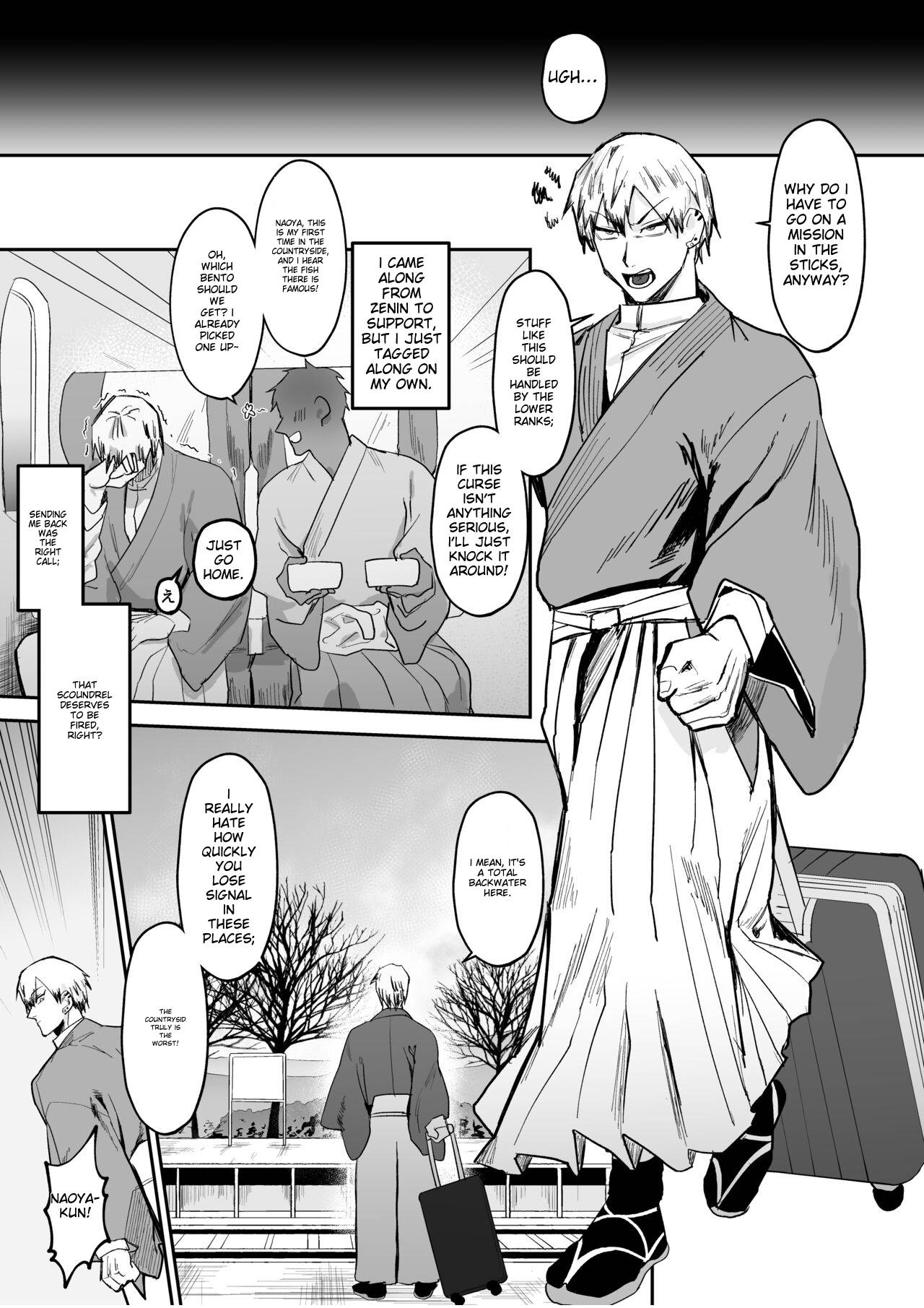 [ZONEしっくす (み津)] 催眠おじさんに負けちゃう直哉くんの話 (呪術廻戦) [英訳] [DL版] - Hentaiaz.com - 3