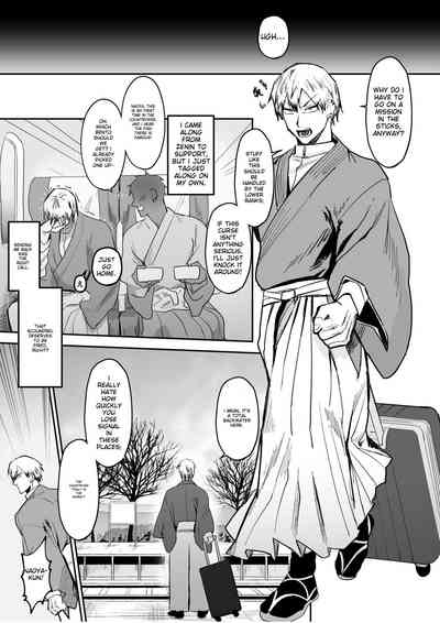 Saimin Ojisan ni Makechau Naoya-kun no Hanashi | Parent who loses to a hypnotist 3