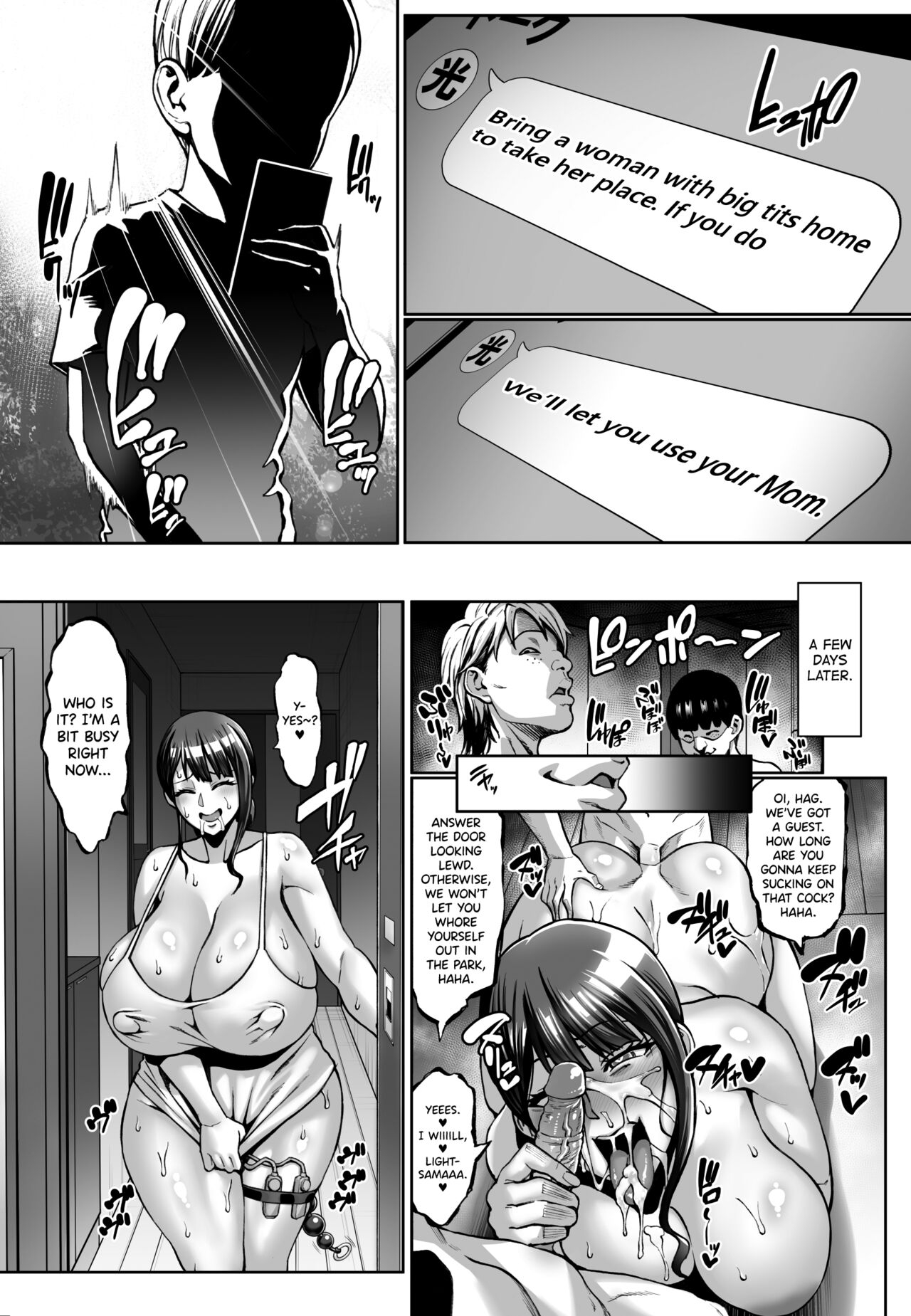 Omae no Kaa-chan Ikutoki no Kao Sugee Busu da zo w + C102 Omake Honpen Sonogo 28