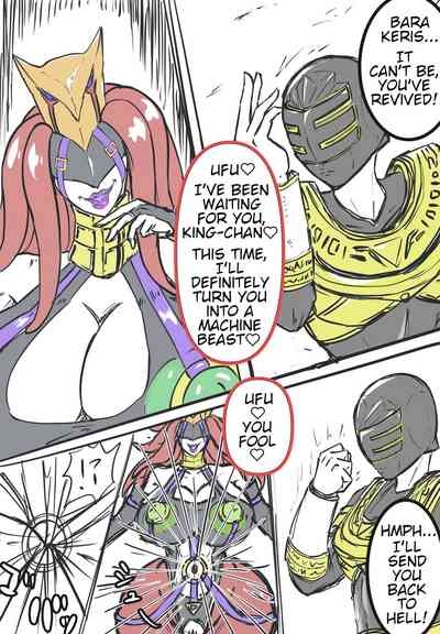 Kingranger VS Lewd Bara Keris: Compilation 1
