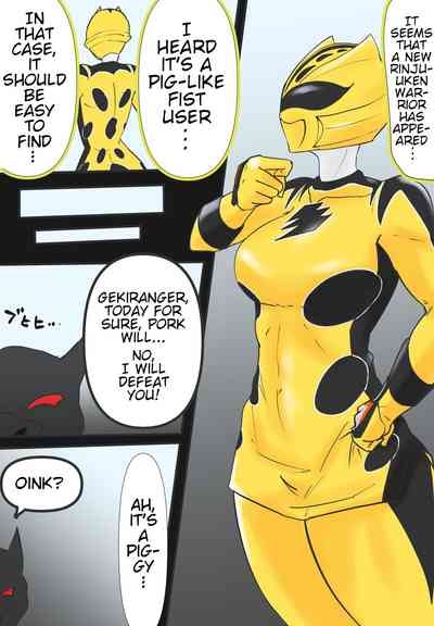 Invasion! Baranoia Empire! 1