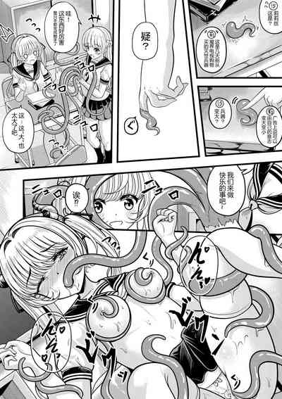 リリスの悩み1520） 7