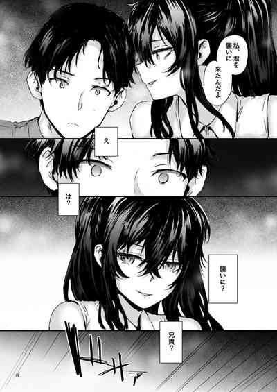 Osagari Sex Friend Another - Pass The Sex Friend Another 3 9