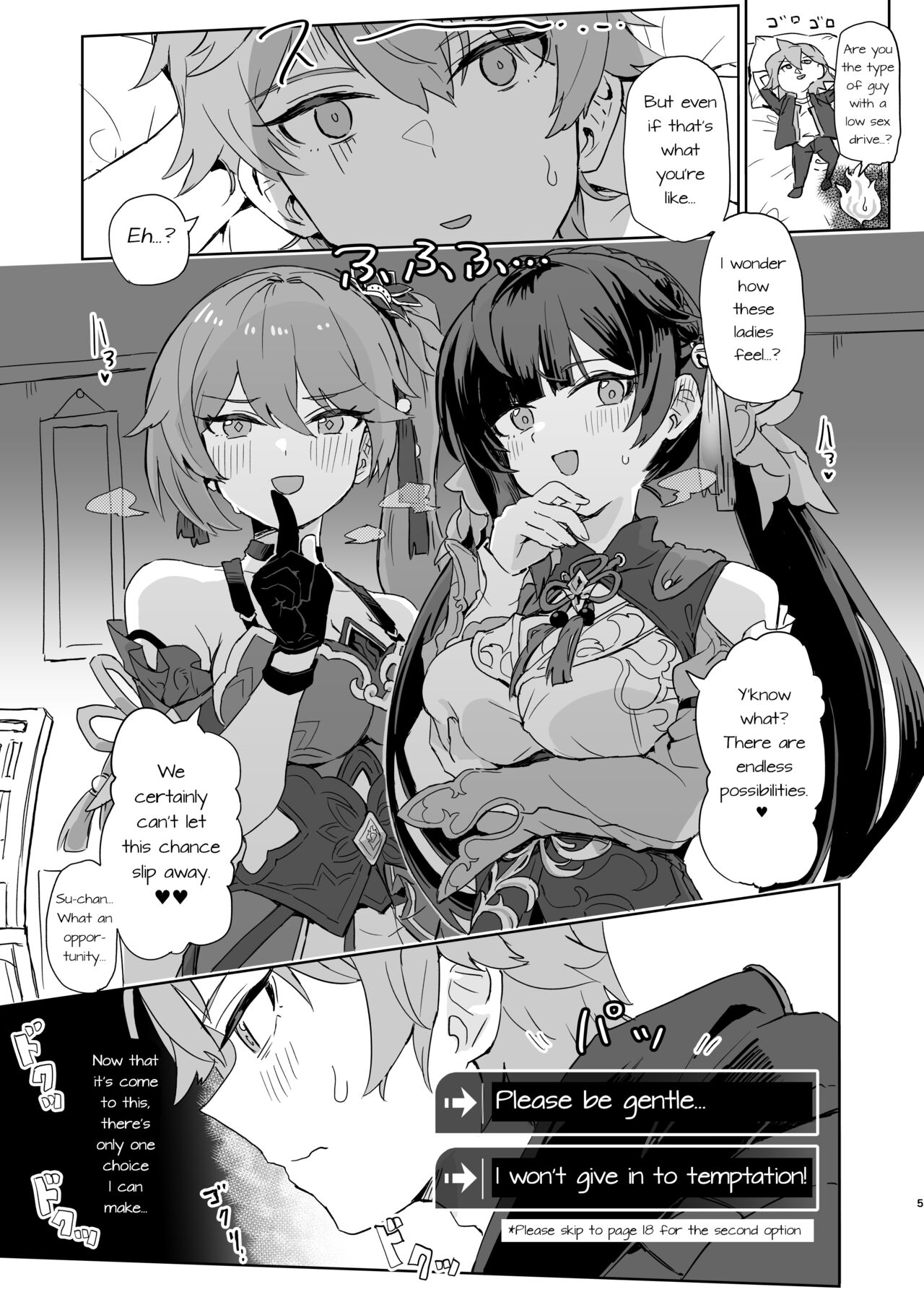 Kaii TaijiHunting Squad's Alt-Account Recordings - Page 4