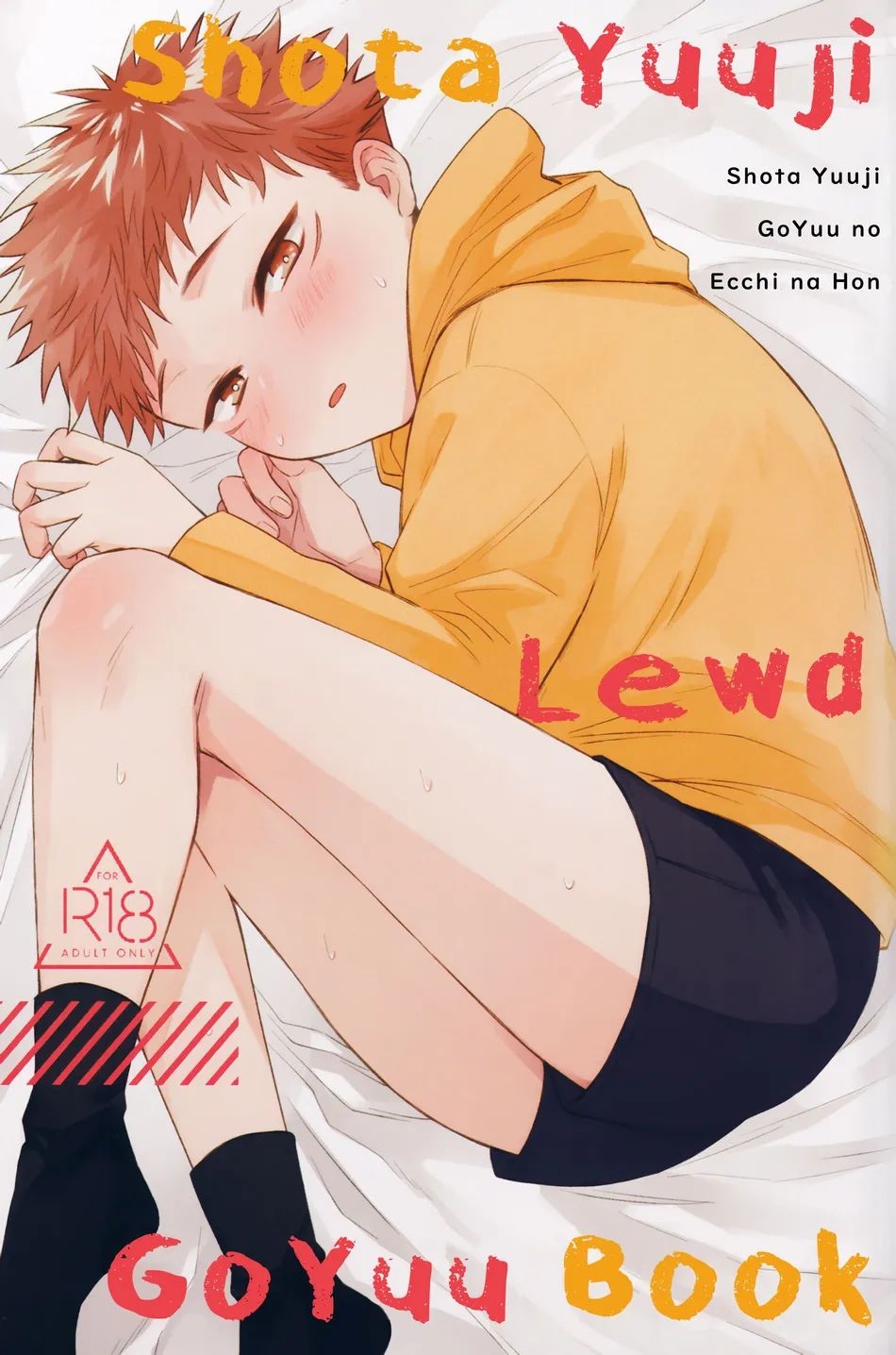 Shota Yuuji GoYuu no Ecchi no Hon | Shota Yuuji Lewd GoYuu Book 0