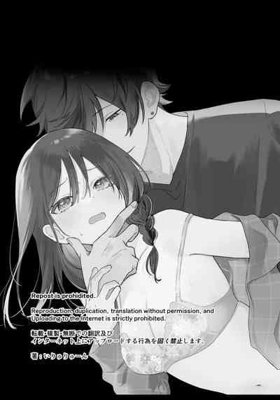 sakki made shojodatta onna ga matchingu apuri o tsukai sefure sengen suru made no ohanashi | 刚刚还是处女的女生使用配对app后竟然发表了炮友宣言的故事 2