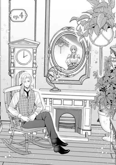 Hiroware Lily wa Amai Uso ni Hodasareru Wake Ari Kizoku6 2