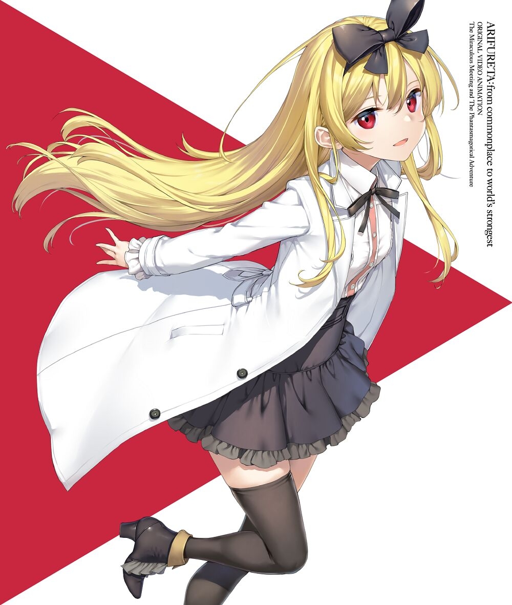 Arifureta: From Commonplace to World's Strongest Official Arts Collection 114