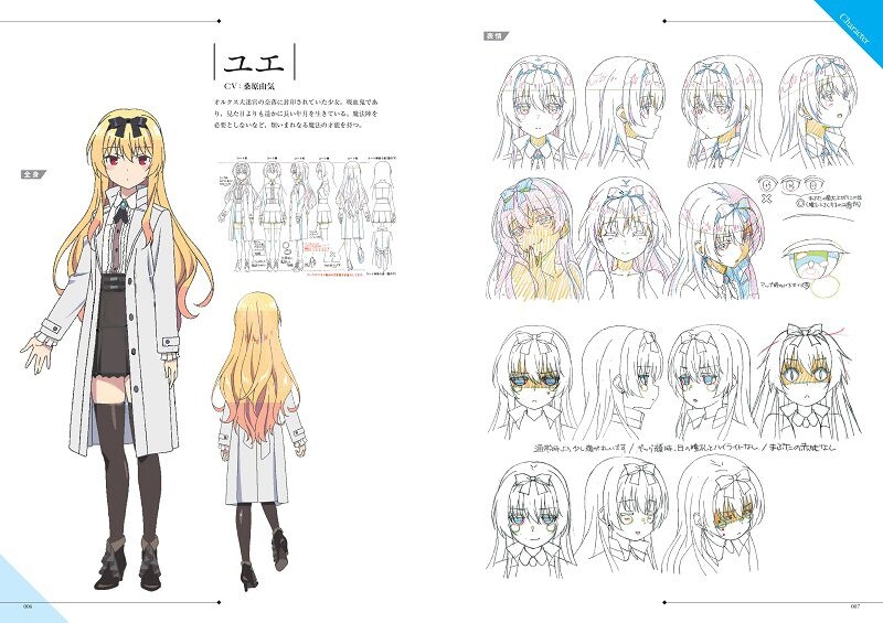 Arifureta: From Commonplace to World's Strongest Official Arts Collection 71