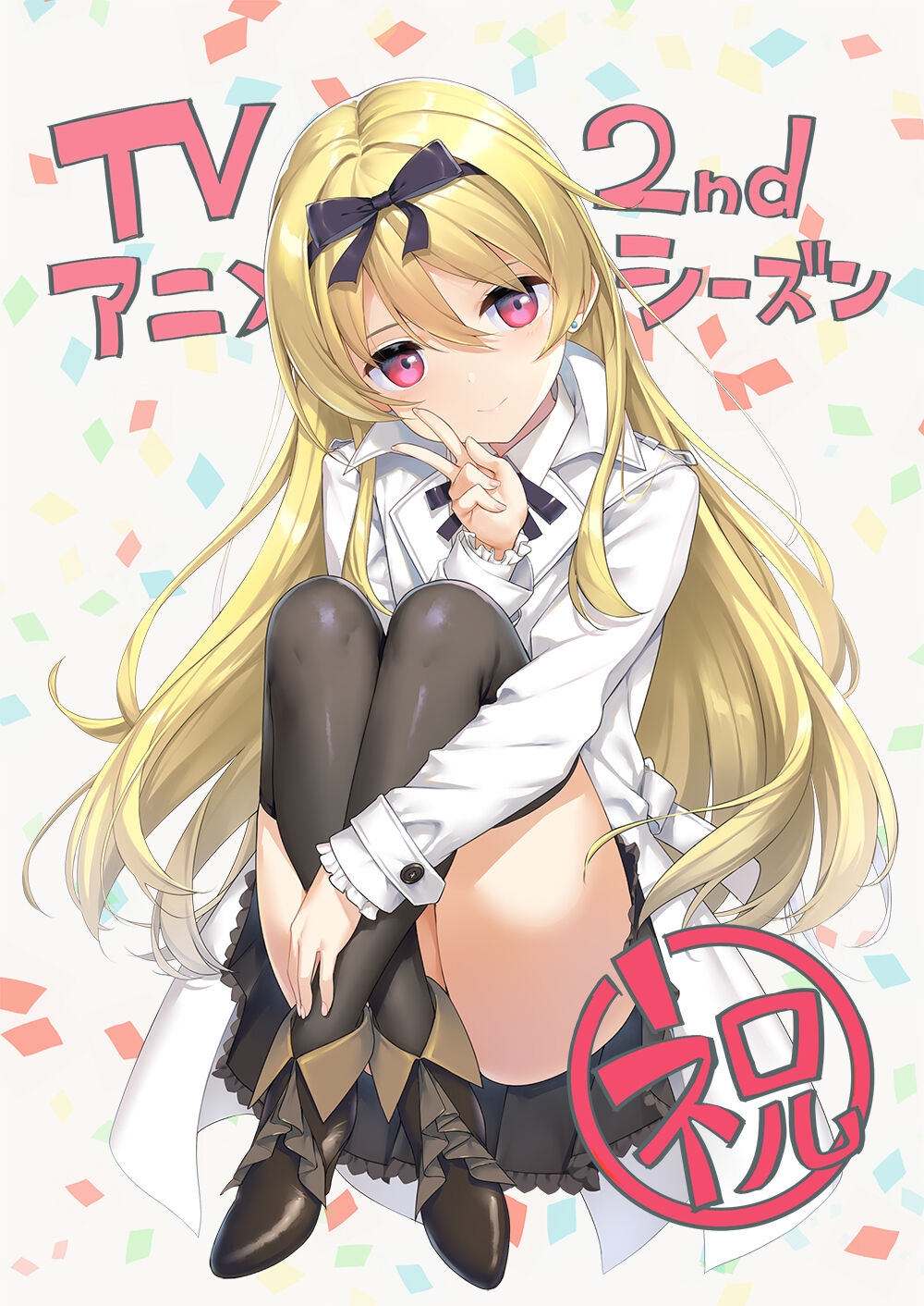 Arifureta: From Commonplace to World's Strongest Official Arts Collection 9