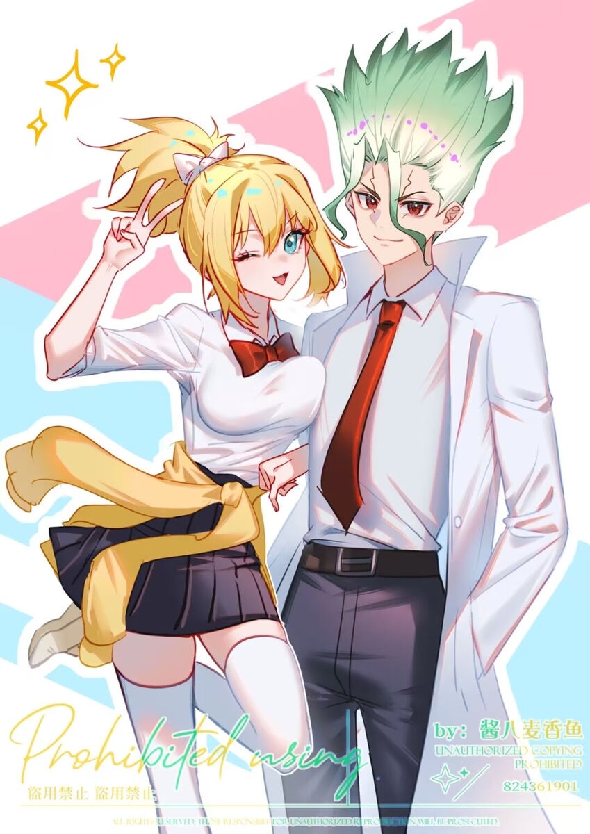 Rakugaki [Chūgoku-go chūi 1