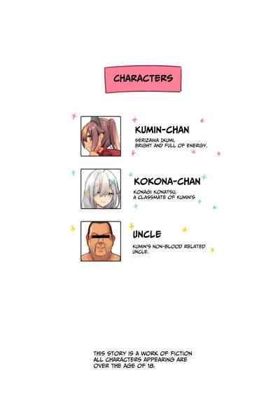 NekoNekoNote12 Chinpo Chuudoku Shoujo to Dokyuusei to Tanetsuke ojisan 4