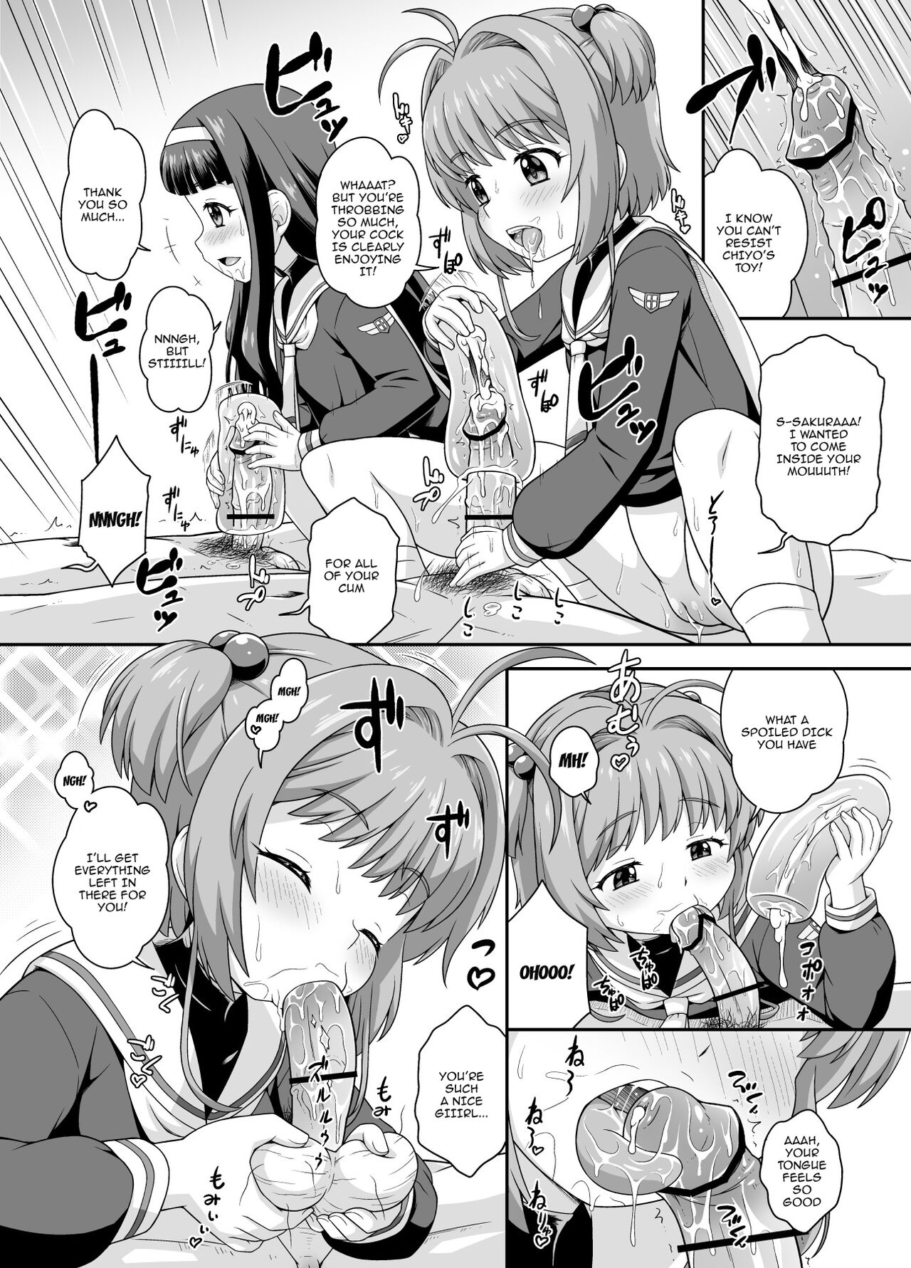 [Taikan Kyohougumi (Azusa Norihee)] Sakura-chan to Kanna-chan no Hon | Sakura-chan and Kanna-chan's Book  (Cardcaptor Sakura, Kobayashi-san-chi no Maid Dragon) [English] {Doujins.com} [Digital] 9