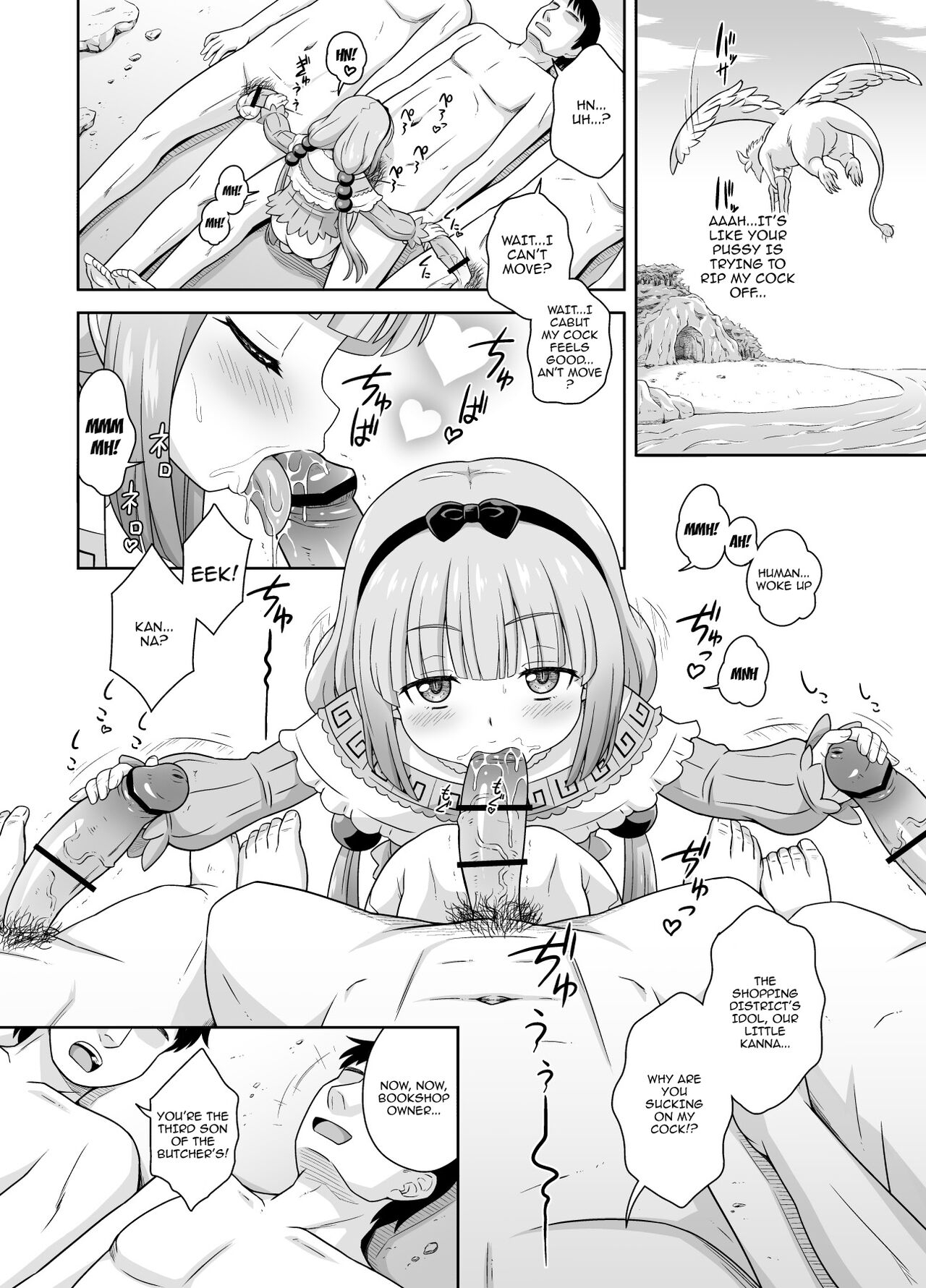 [Taikan Kyohougumi (Azusa Norihee)] Sakura-chan to Kanna-chan no Hon | Sakura-chan and Kanna-chan's Book  (Cardcaptor Sakura, Kobayashi-san-chi no Maid Dragon) [English] {Doujins.com} [Digital] 32