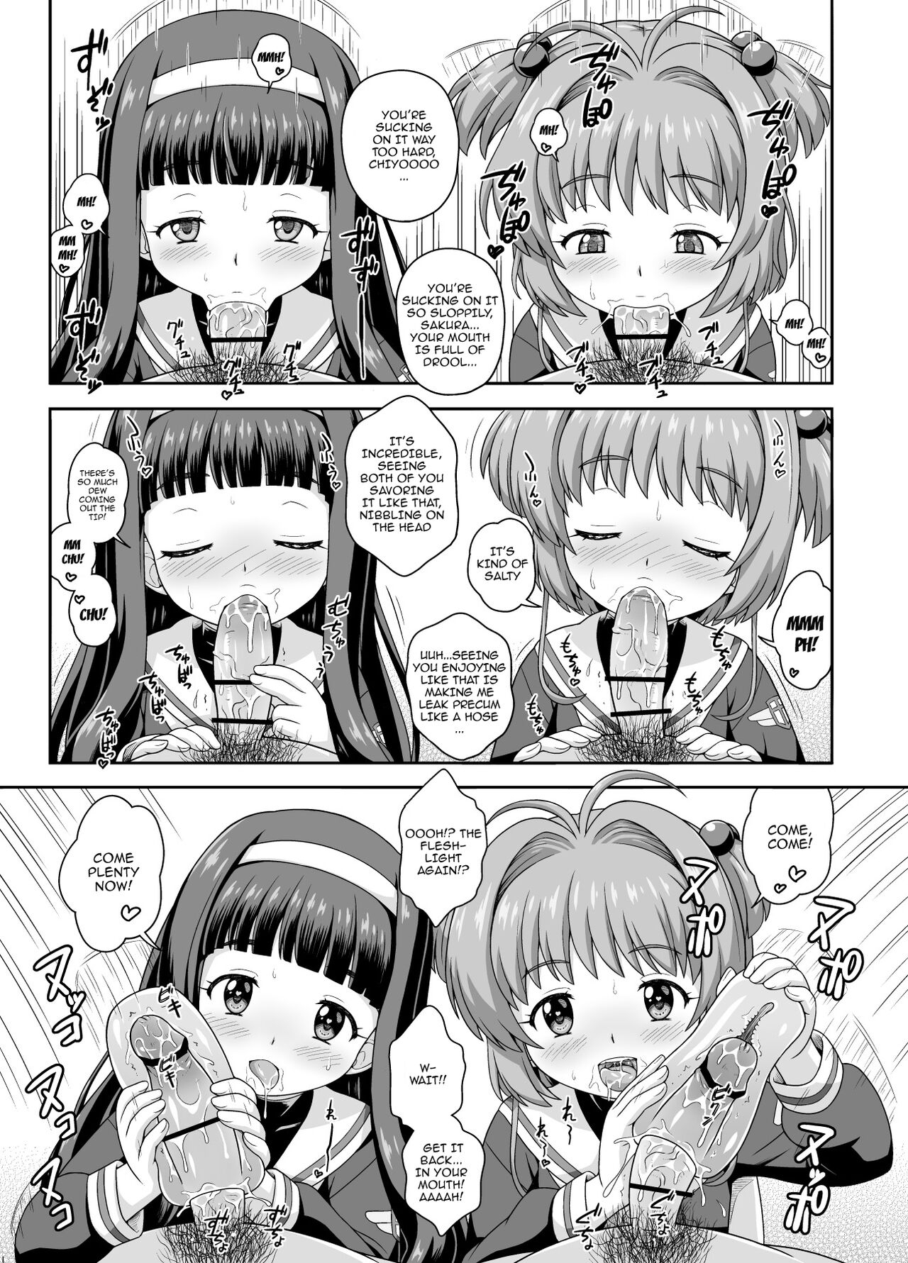 [Taikan Kyohougumi (Azusa Norihee)] Sakura-chan to Kanna-chan no Hon | Sakura-chan and Kanna-chan's Book  (Cardcaptor Sakura, Kobayashi-san-chi no Maid Dragon) [English] {Doujins.com} [Digital] 8