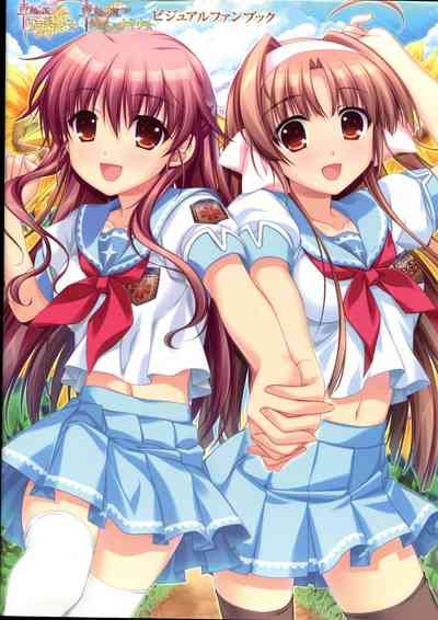 Sharin no Kuni, Himawari no Shoujo & Sharin no Kuni, Yuukyuu no Shounen Shoujo Visual Fan Book 3